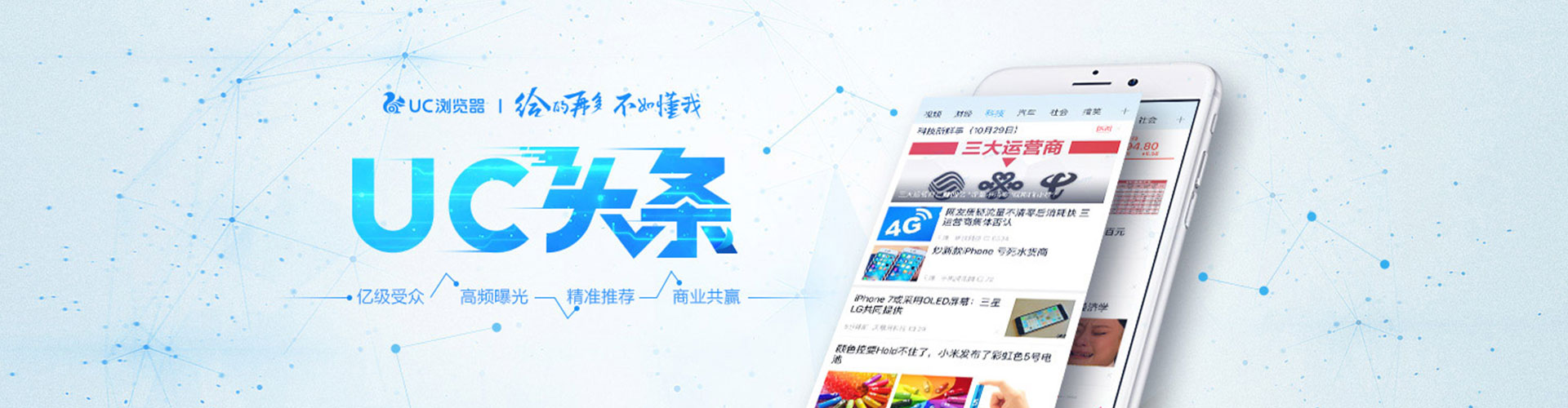 梁溪竞价推广开户